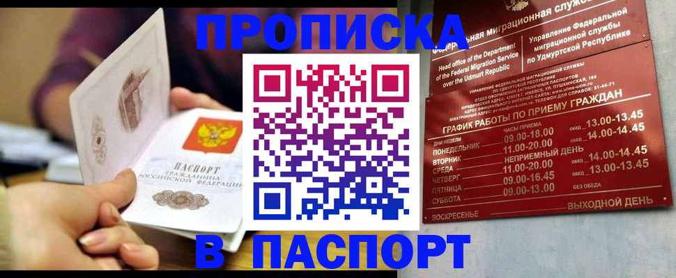 регистрация для дет. сада в Яхроме