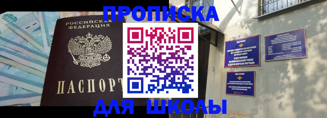 временная регистрация госуслуги в Яхроме